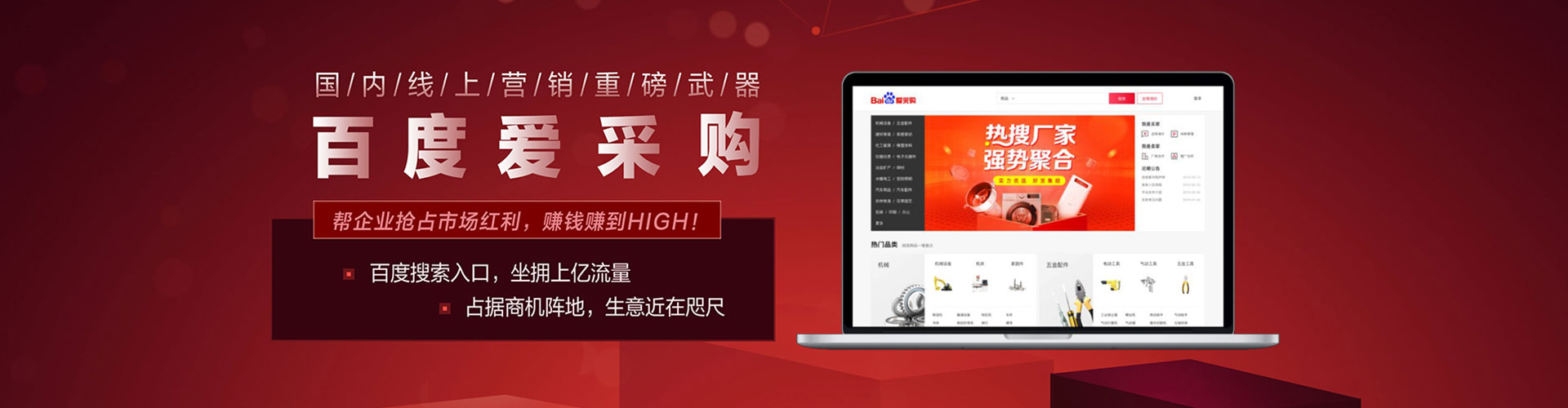 袁州百度开户返点